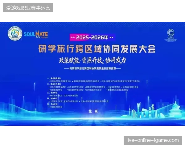 2026年云边协同技术将彻底取代传统卫星回传作为跨城转播主航道 2026年云边协同技术将彻底取代传统卫星回传作为跨城转播主航道